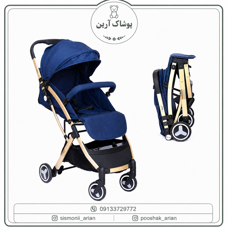 کالسکه بی بی استار مدل Baby Star Baby 4