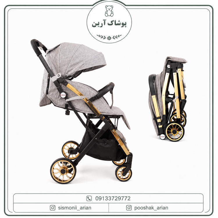 کالسکه بی بی استار مدل Baby Star Baby 5pro