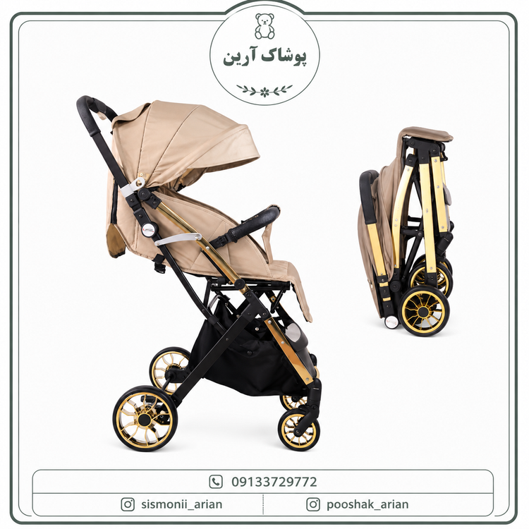 کالسکه بی بی استار مدل Baby Star Baby 5pro
