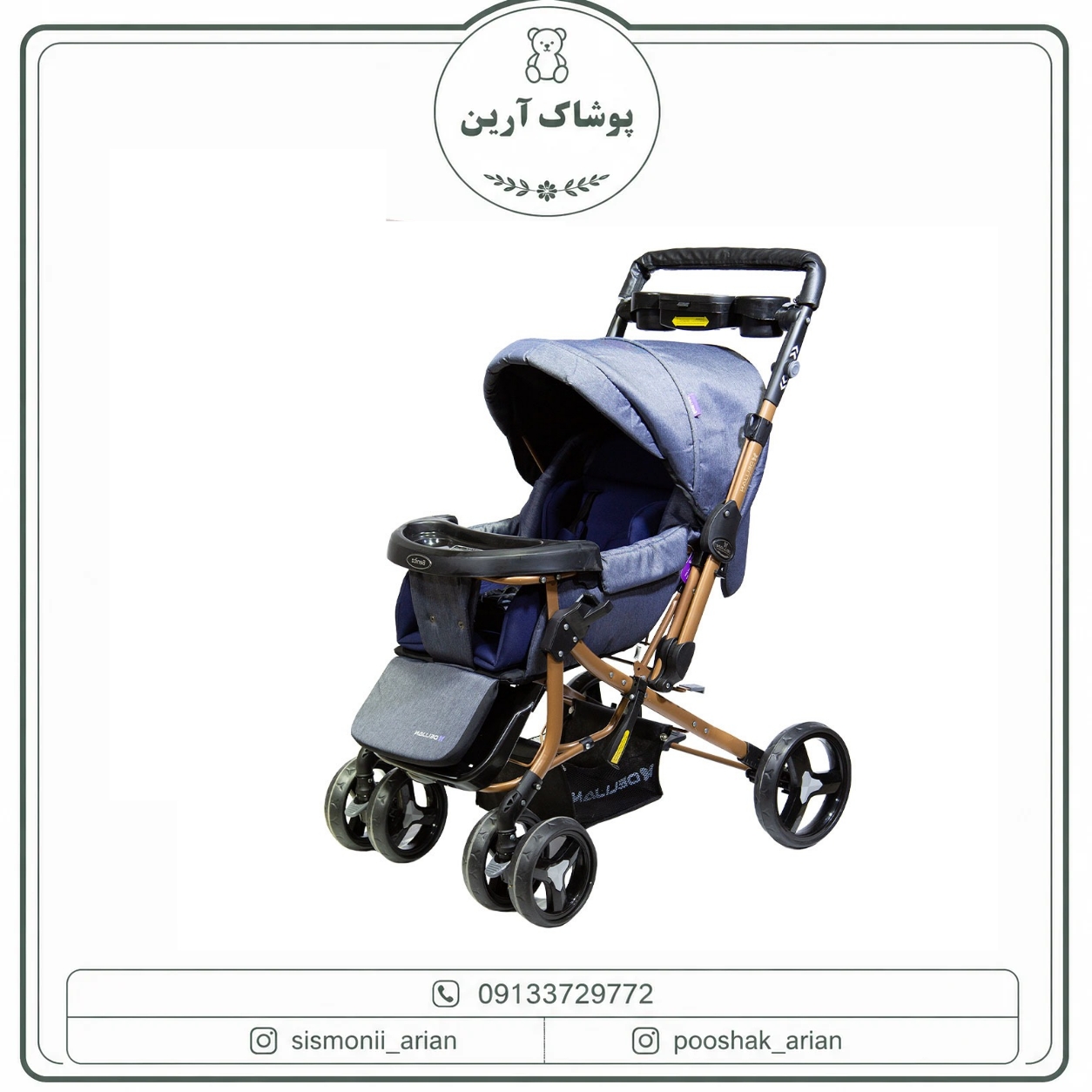 کالسکه دلیجان مدل بنیتا