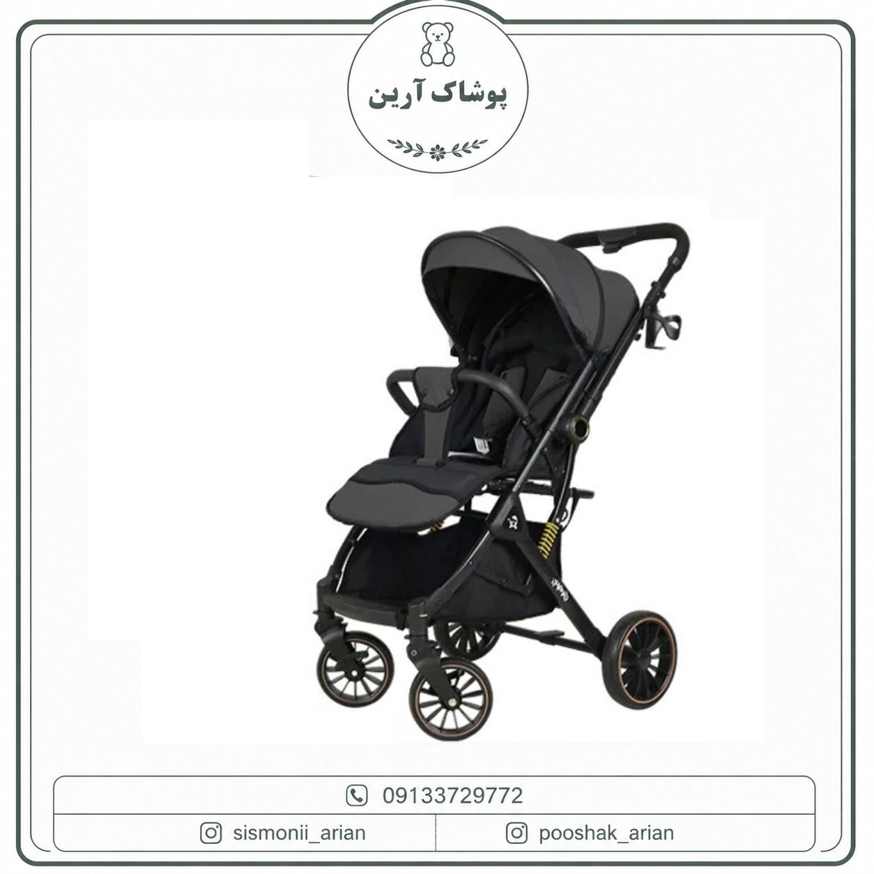 کالسکه اسپرینگ مدل اسپیدا مشکی
