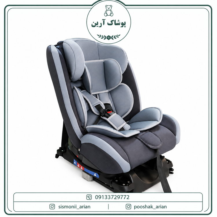 صندلی ماشین کودک برند دلیجان مدل HUBER ایزوفیکس