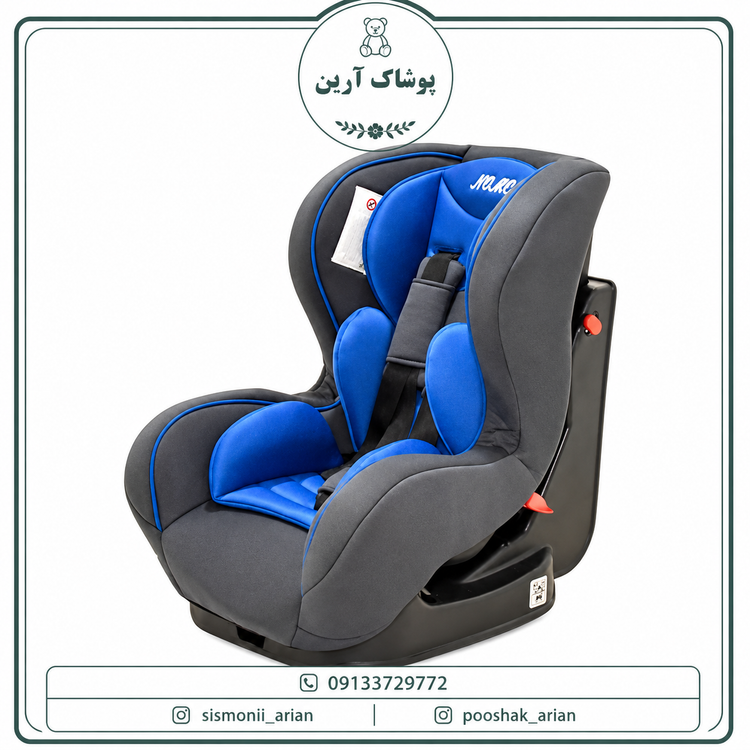 صندلی ماشین کودک ارابه مدل نومو