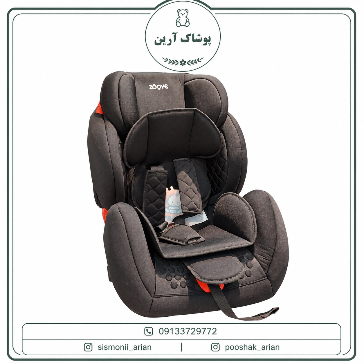 صندلی ماشین کودک زویی مدل Z212 ایزو فیکس دار