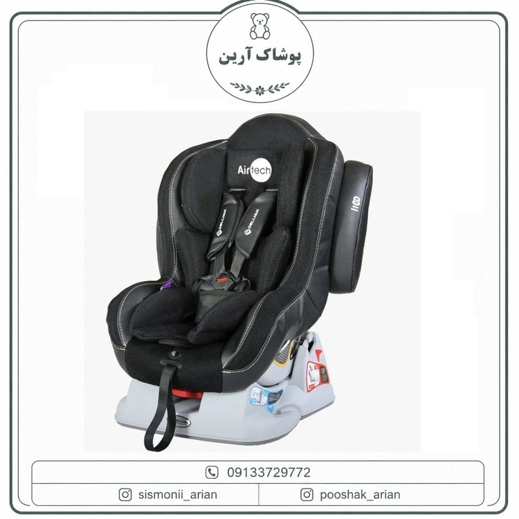 صندلی خودرو کودک دلیجان مدل Airtech
