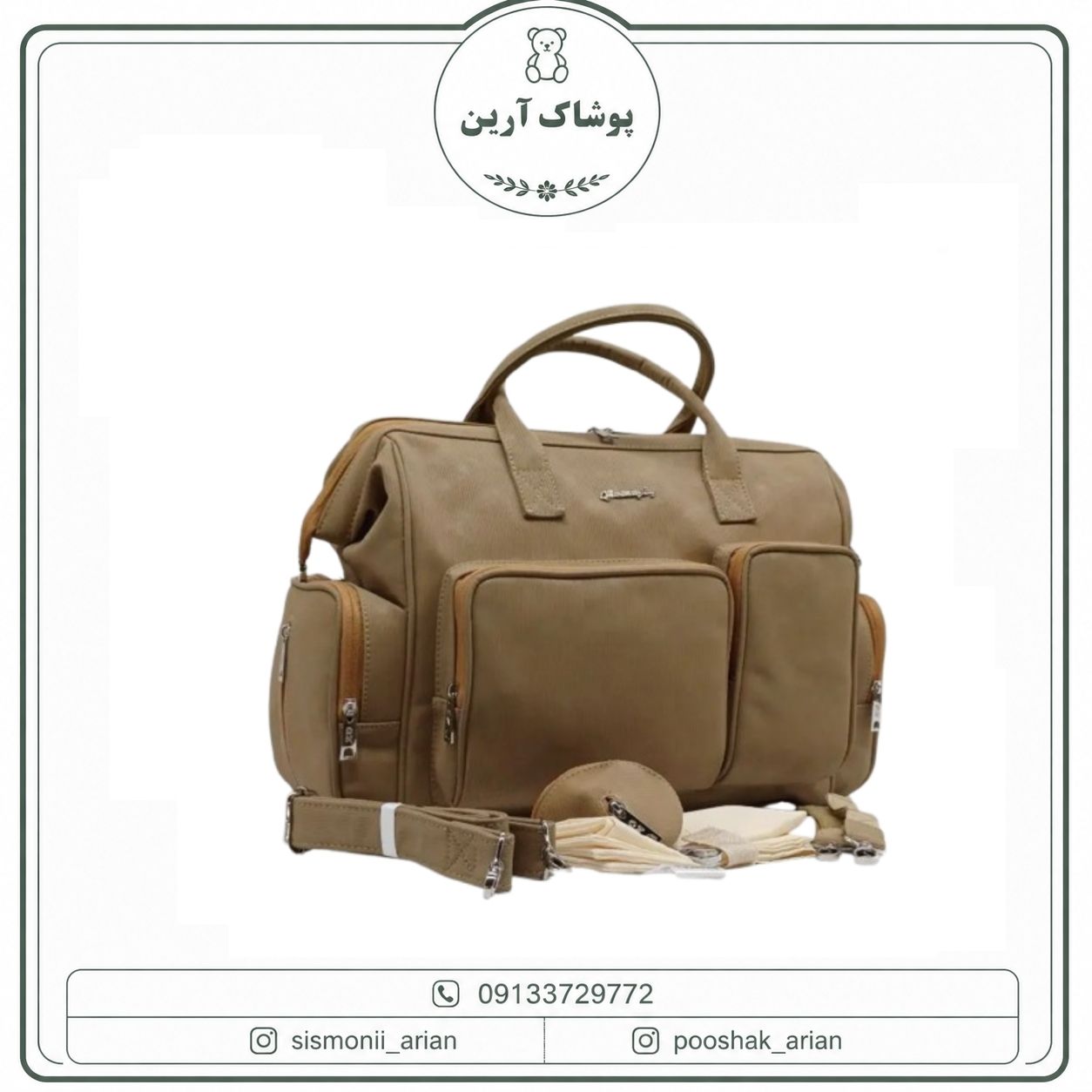 ساک لوازم کیو زد مامی مدل‬ ‫Qz Mommy Bag Ayra