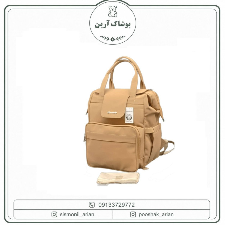 ساک لوازم کیو زد مامی مدل Qz Mommy Bag Bravo 