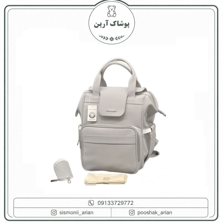 ساک لوازم کیو زد مامی مدل Qz Mommy Bag Bravo 