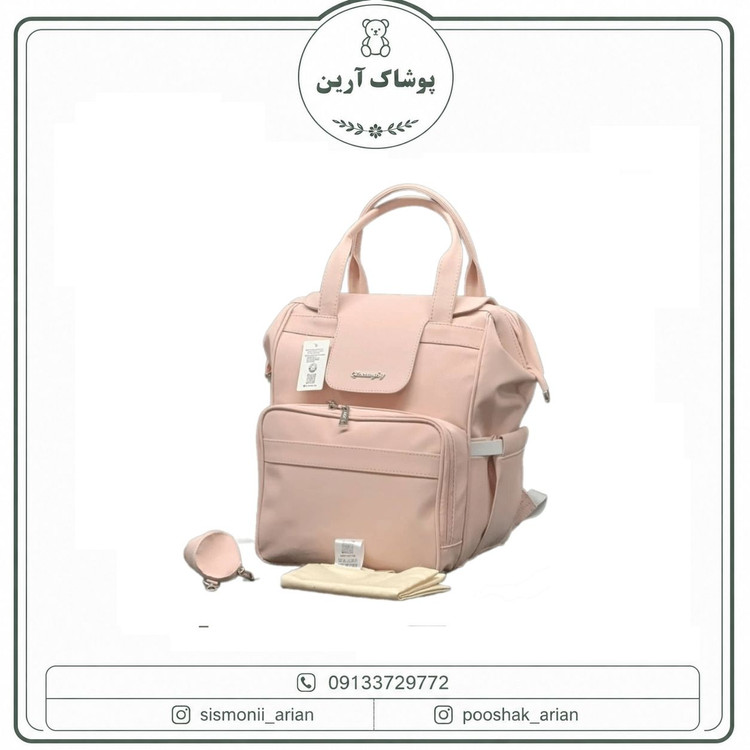 ساک لوازم کیو زد مامی مدل Qz Mommy Bag Bravo 