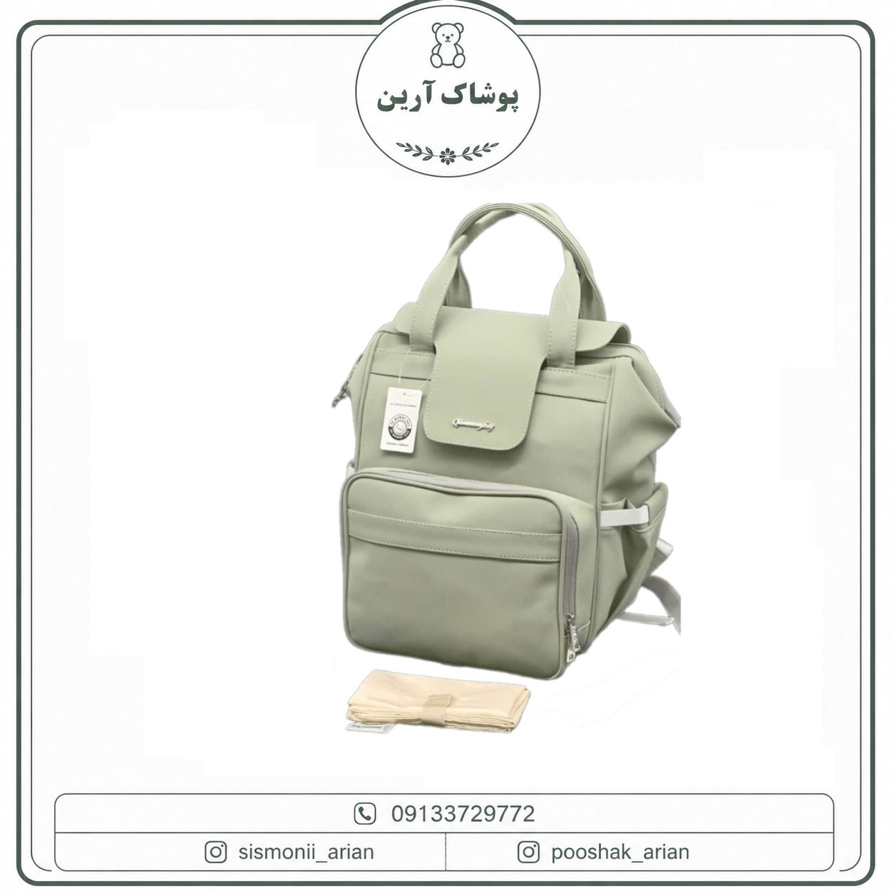 ساک لوازم کیو زد مامی مدل‬ ‫Qz Mommy Bag Bravo ‬