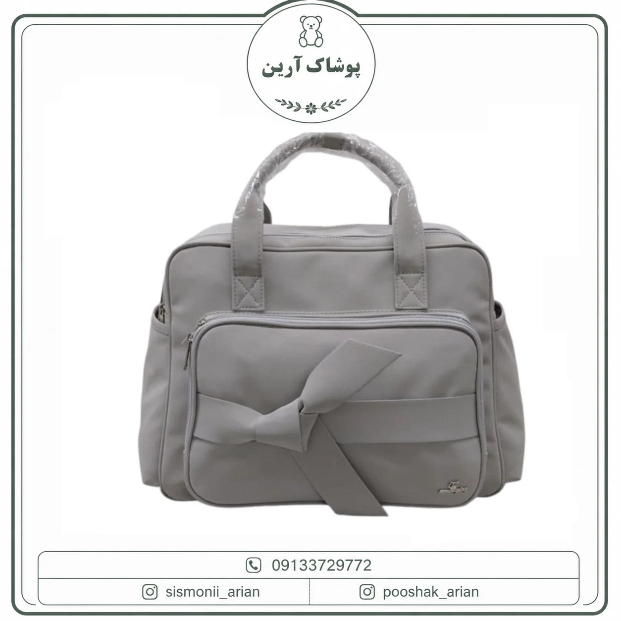 ساک لوازم کیو زد مامی مدل‬ ‫Qz Mommy Bag Puzzle hand bag