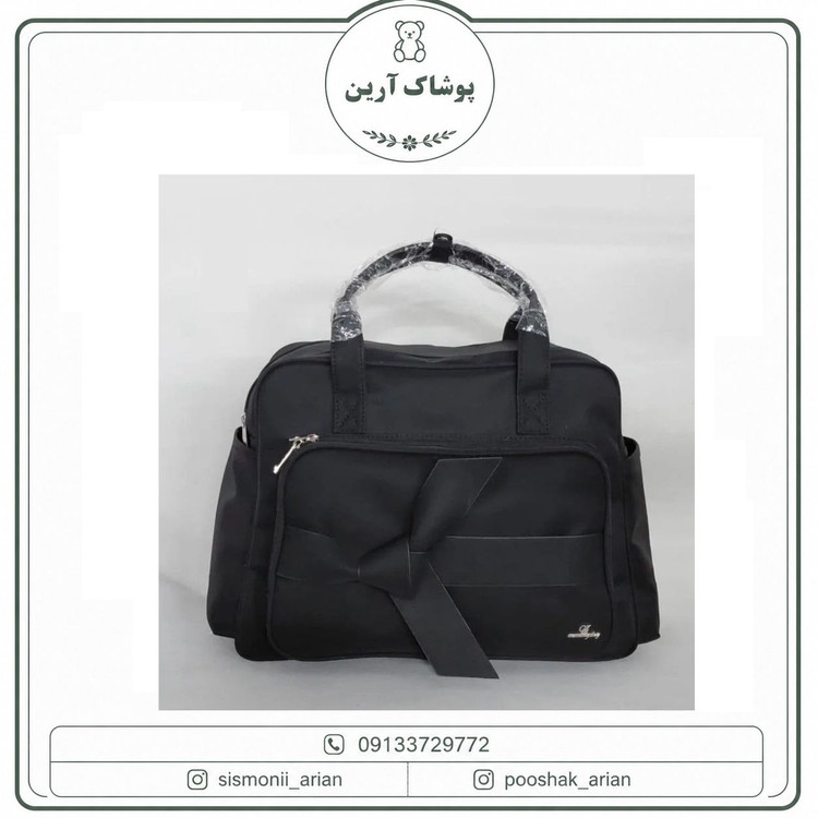 ساک لوازم کیو زد مامی مدل Qz Mommy Bag Puzzle hand bag