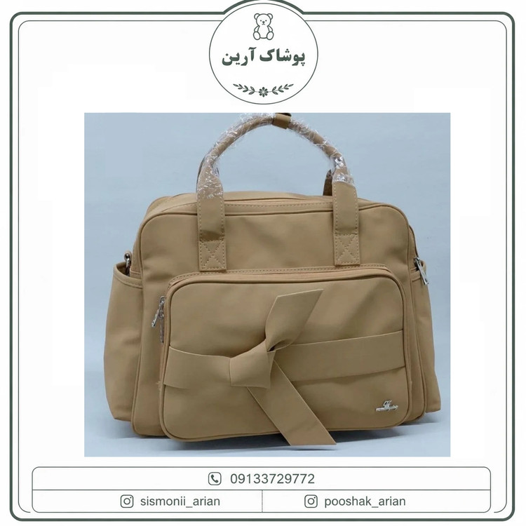 ساک لوازم کیو زد مامی مدل Qz Mommy Bag Puzzle hand bag