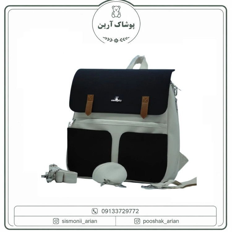 ساک لوازم کیو زد مدل Qz Mommy Bag Winner