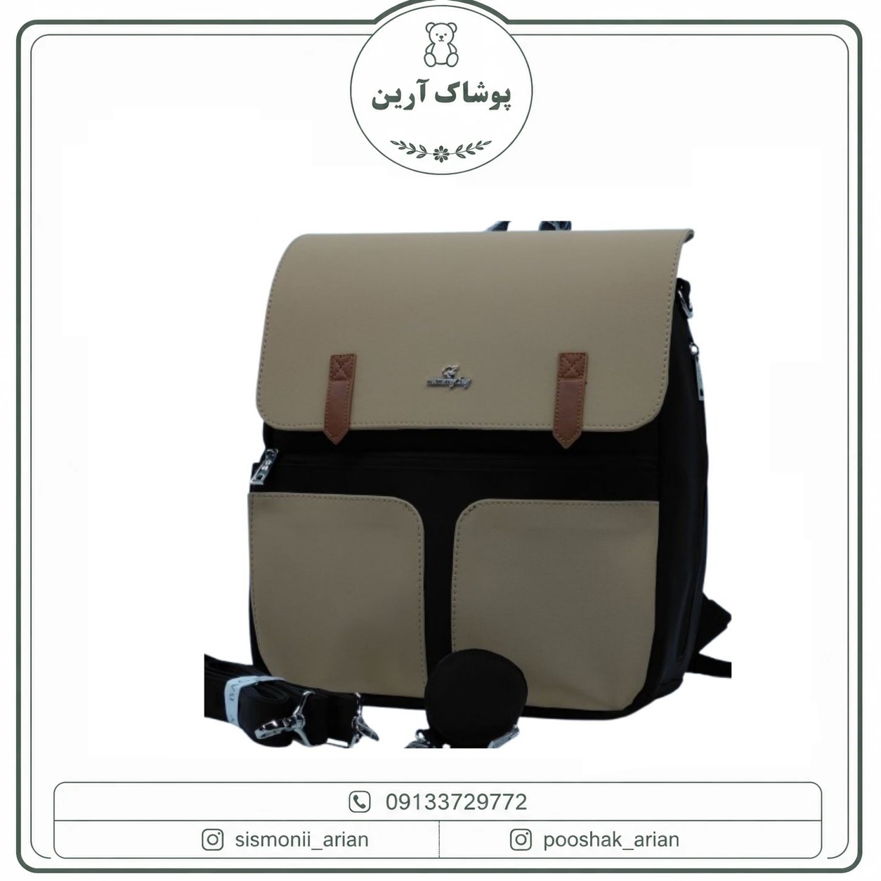 ساک لوازم کیو زد مدل‬ ‫Qz Mommy Bag Winner