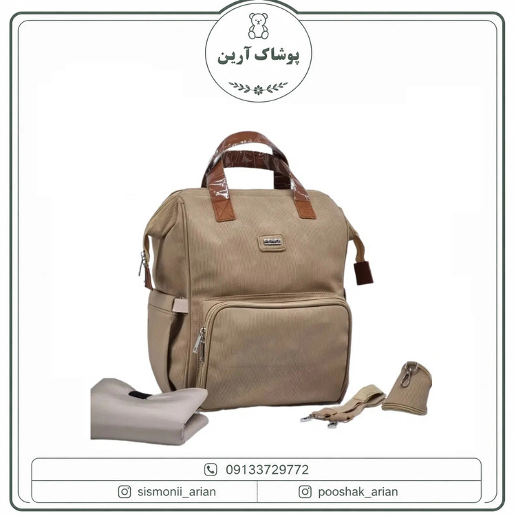 ساک لوازم کیو زد مدل Qz Mommy Bag Luxury