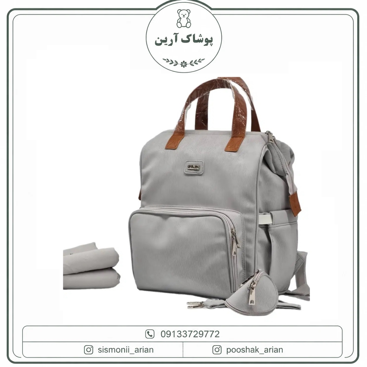 ساک لوازم کیو زد مدل‬ ‫Qz Mommy Bag Luxury