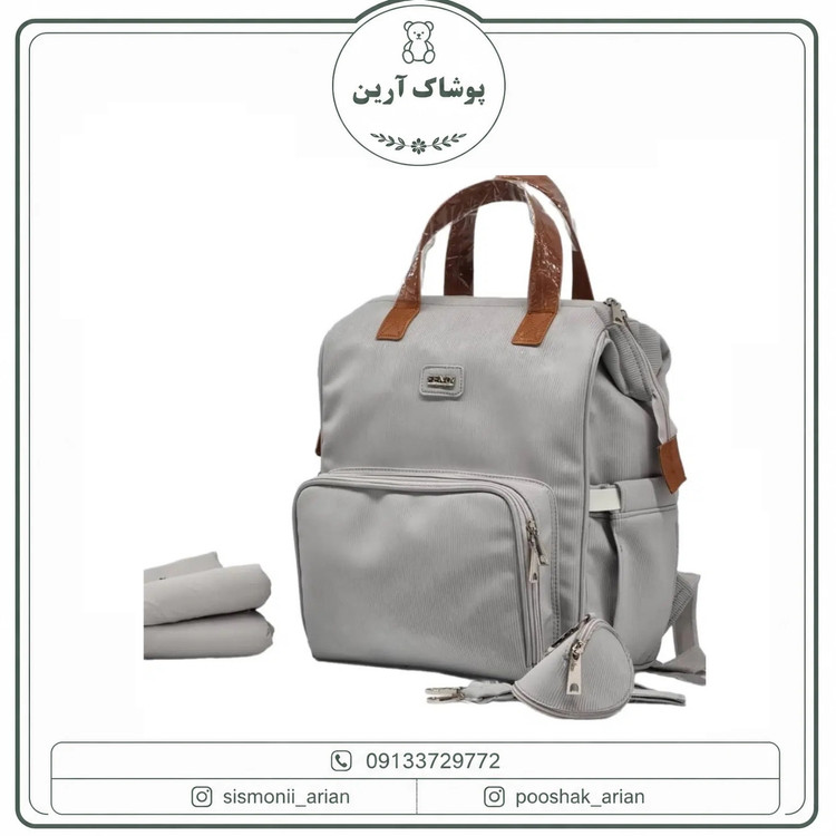 ساک لوازم کیو زد مدل Qz Mommy Bag Luxury