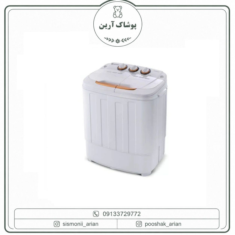 مینی واش دوقلو جنرال تکنیک