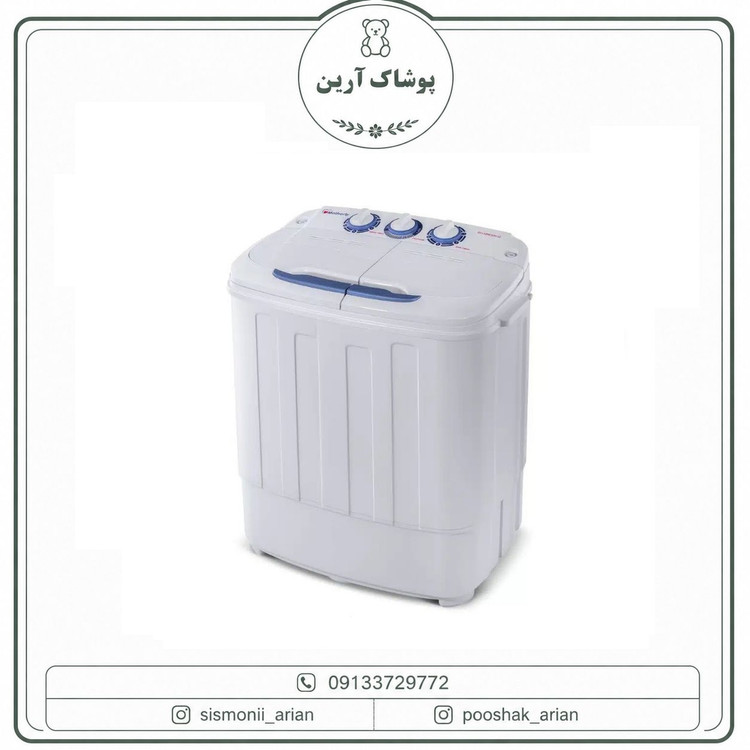 مینی واش دوقلو مادرلی