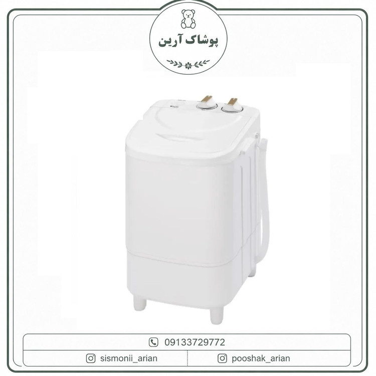 مینی واش جنرال تکنیک مدل 4021