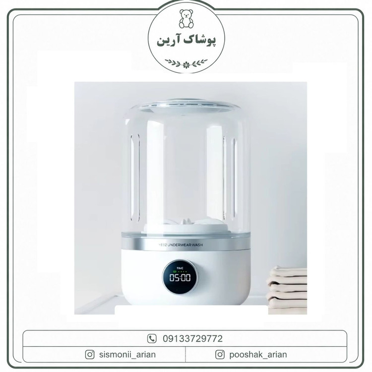 مینی واش قابل حمل پرودو مدل PD-LFST192WH