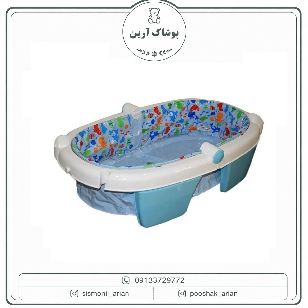 وان تاشو سوواندا مدل‫ suvanda