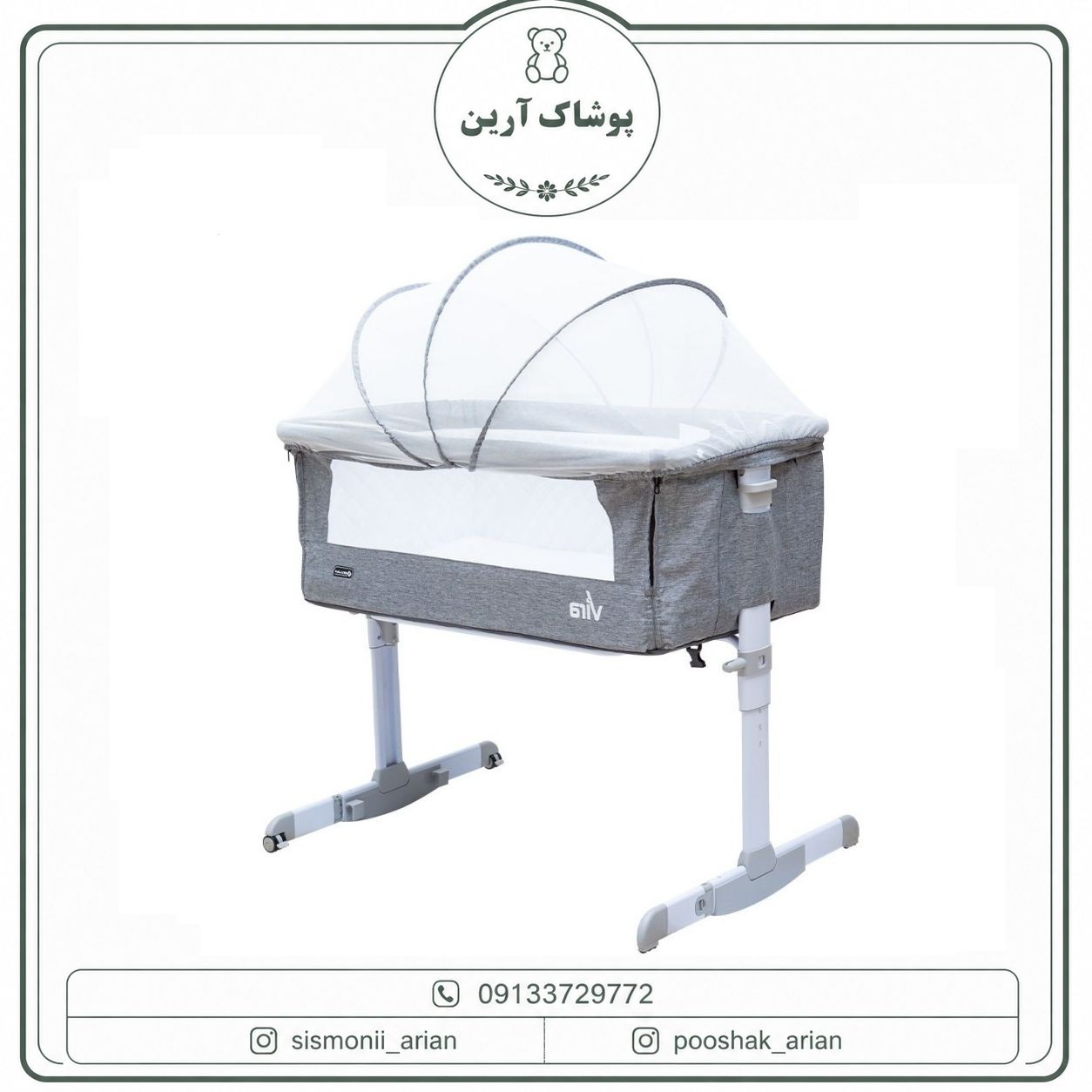 تخت کنار مادر دلیجان مدل ویرا vira
