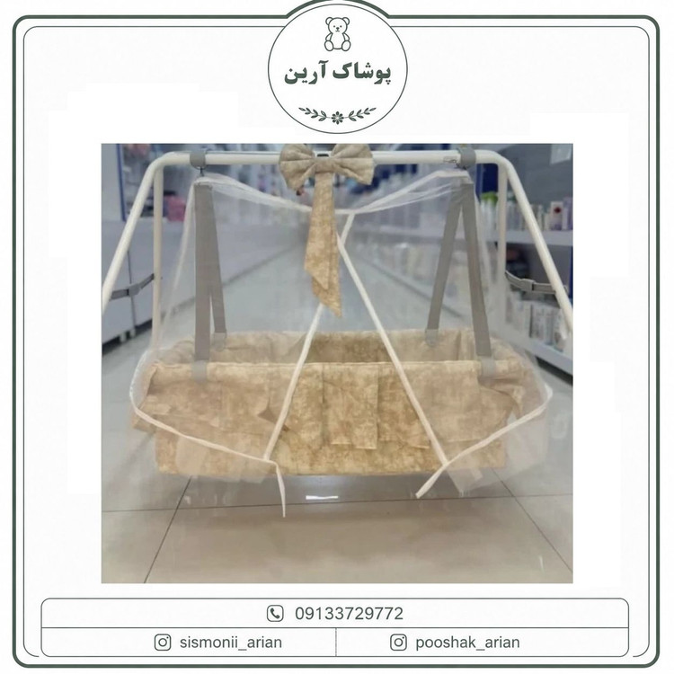 تخت کنار مادر بی بی استار