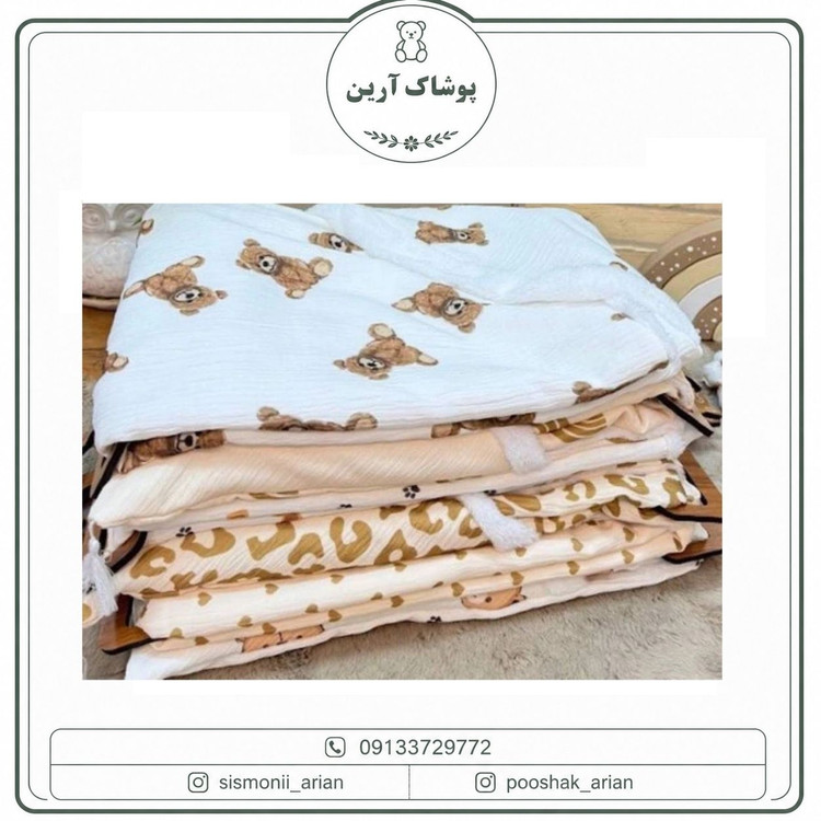 پتو نوزاد عروسکی