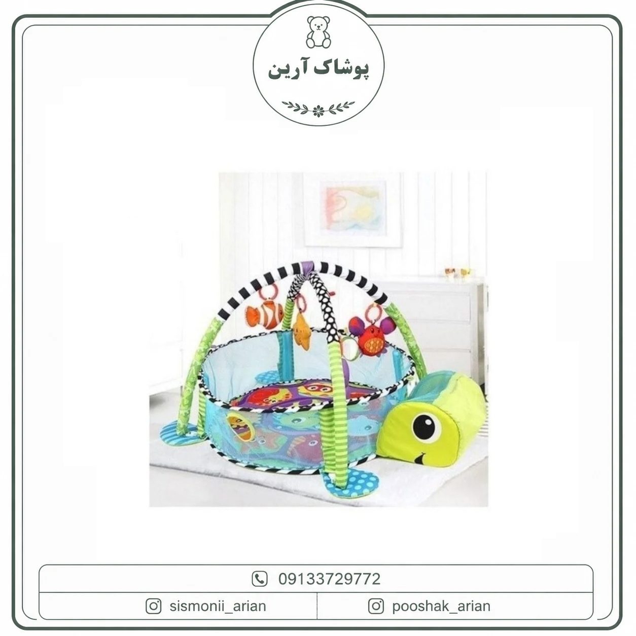 شک بازی بلو کر مدل‬ ‫blue care Activity