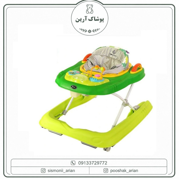 روروک دلیجان مدل Max