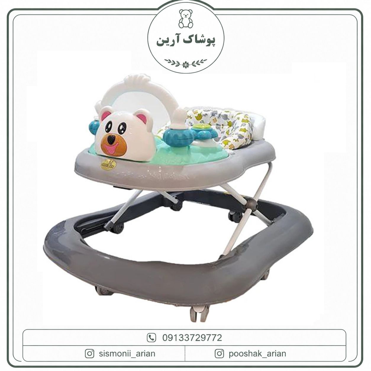 روروک ارابه مدل بامزی