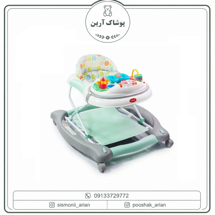 روروئک و واکر فیشر پرایس مدل چندکاره