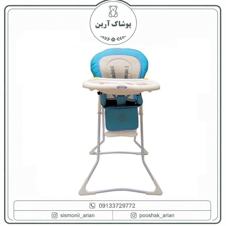 صندلی غذاخوری کودک دلیجان مدل کیوت پلاس