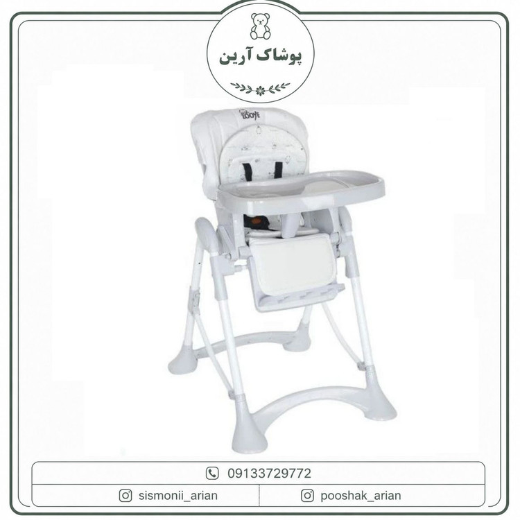 صندلی غذاخوری کودک زویی مدل t4