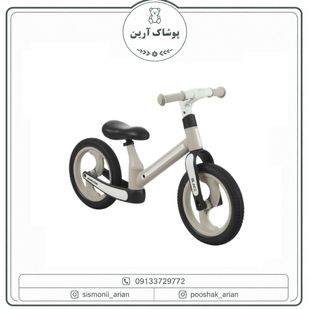 سه چرخه کیکابو مدل‬‫ Blace