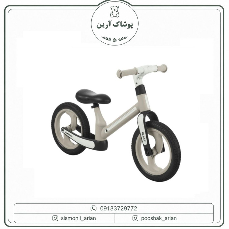 سه چرخه کیکابو مدل Blace