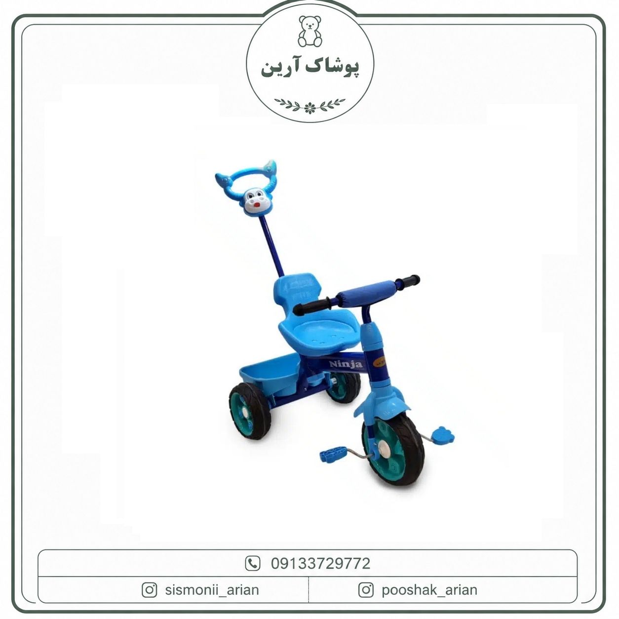 سه چرخه ارابه مدل‫ ماندا