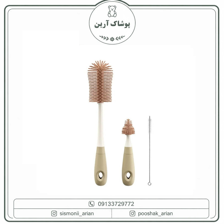 شیشه شور 3 تکه بیبی کرون