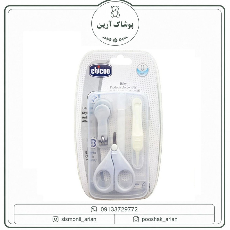 ست مانیکور چیکو مدل ta