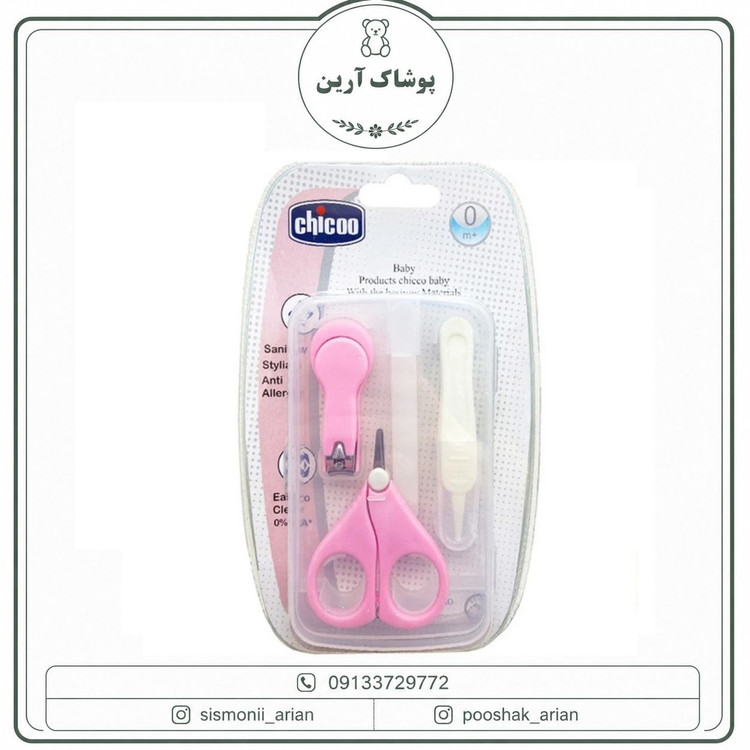ست مانیکور چیکو مدل ta