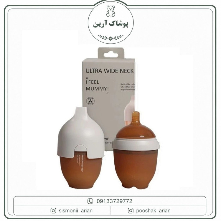 شیشه شیر He or She 240 mill